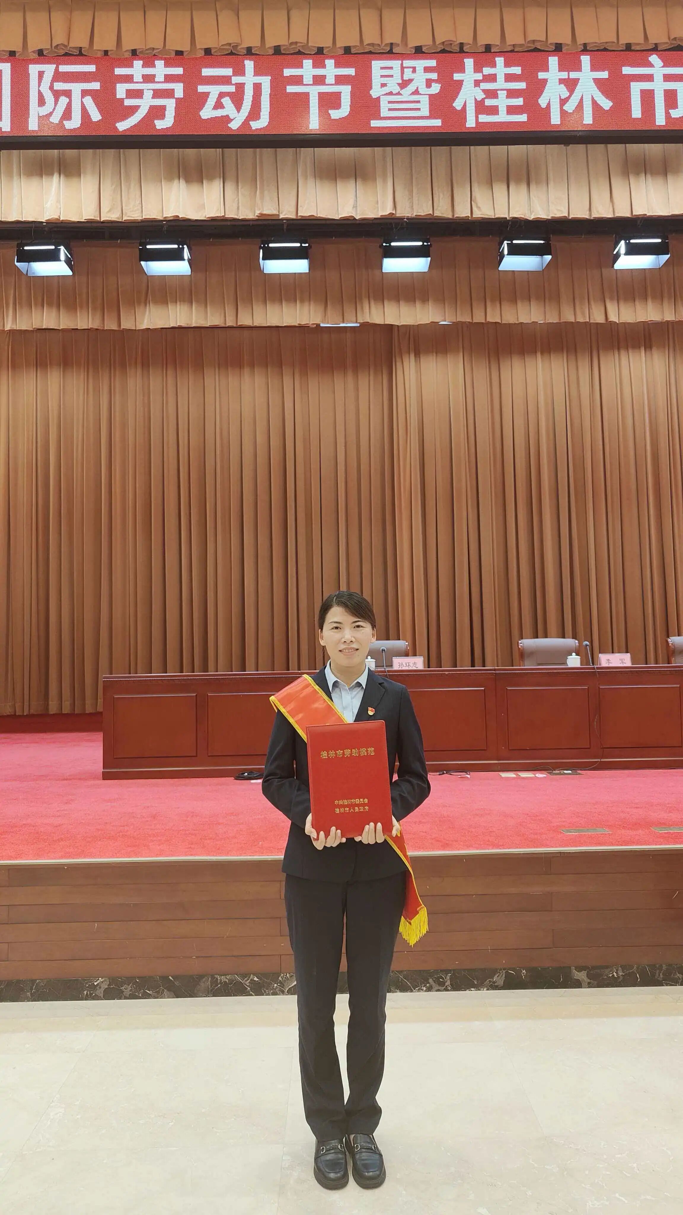 喜报 | 桂林威廉希尔股份有限公司曲轴分公司邓玉婷荣获“桂林市劳动模范”